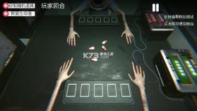 毒药轮盘 v1.00 手机版 截图