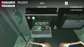 毒药轮盘 v1.00 手机版 截图