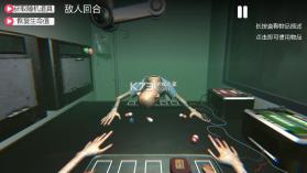 毒药轮盘 v1.00 手机版 截图