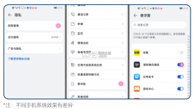 融合通信消防 v9.0.219 app官方版下载 截图