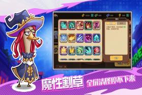 机能英雄 v2.0 手游官方版 截图