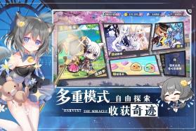 交错残响 v2.0 手游官方版 截图