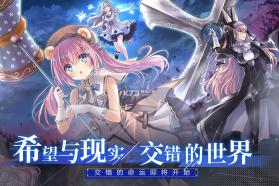 交错残响 v2.0 手游官方版 截图