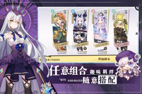 交错残响 v2.0 手游官方版 截图