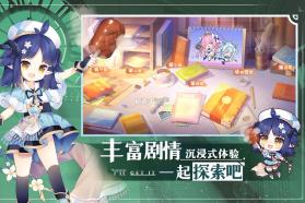 交错残响 v2.0 手游官方版 截图