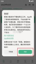 极简记工时 v2.0.2 app官方版下载 截图