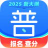 畅言普通话 v5.0.1083 app下载手机版