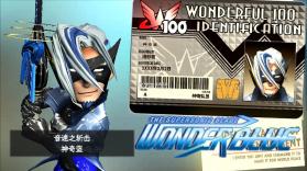 神奇101 日版下载[更新汉化补丁] 截图