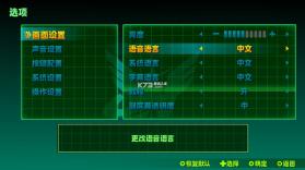 神奇101 日版下载[更新汉化补丁] 截图