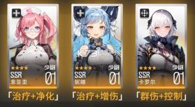 战火使命 v1.0.0 0.1首款互动二游版 截图