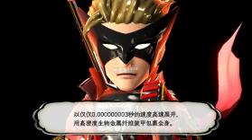 神奇101重制版 v1.10 汉化整合版下载 截图