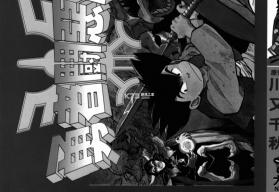 勇者斗恶龙漫画全系列 中文版合集下载 截图