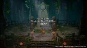 勇者斗恶龙1+2 HD-2D v1.0.2 switch中文版下载 截图