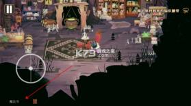 奇妙巫森 v1.0 手机版(奇巫妙森) 截图