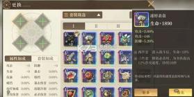 空之要塞启航 v1.6.25 0.1折版 截图