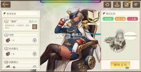 空之要塞启航 v1.6.25 0.1折版 截图