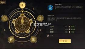 空之要塞启航 v1.6.25 0.1折版 截图