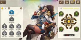 空之要塞启航 v1.6.25 0.1折版 截图