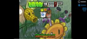 植物大战僵尸废物版 v1.2 最新版本下载 截图