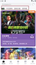 魔核 v1.0.80 app下载 截图