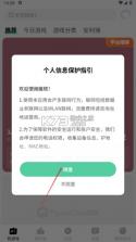 魔核 v1.0.80 app下载 截图