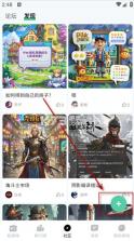 魔核 v1.0.80 app下载 截图