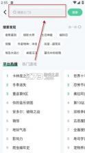 魔核 v1.0.80 app下载 截图