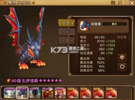 魔灵召唤保卫战 v1.4.25628 下载 截图