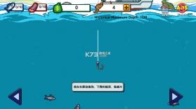 刮鳞大师 v2.5 官方正版下载 截图