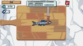 刮鳞大师 v2.5 官方正版下载 截图