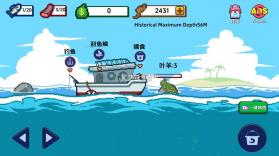 刮鳞大师 v2.5 游戏破解版 截图