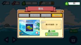 刮鳞大师 v2.5 游戏破解版 截图