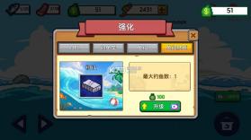 刮鳞大师 v2.5 游戏破解版 截图