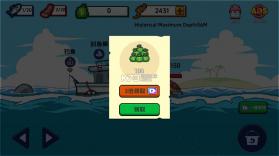 刮鳞大师 v2.5 游戏破解版 截图