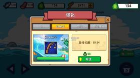 刮鳞大师 v2.5 游戏破解版 截图