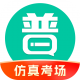 普通话学习软件v10.5.4