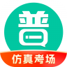 普通话学习 v10.5.1 软件