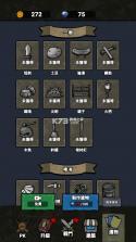猎梦保卫战 v1.0.6 破解版下载 截图