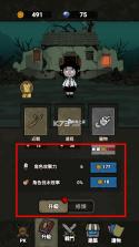 猎梦保卫战 v1.0.6 破解版下载 截图