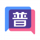 普通话练习软件v1.0.8