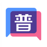 普通话练习 v1.0.7 软件