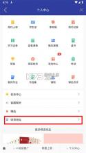 亲近母语 v1.9.39 app下载安装 截图