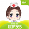 照护365最新版本