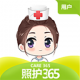 照护365最新版本(福寿康)v2.7.8