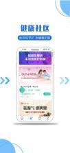 医护到家 v2.152 app下载 截图