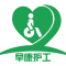 早康护工app下载