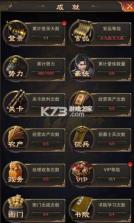 天之命 v1.0 手游官方版 截图