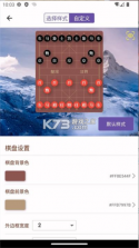 象棋助手 v1.0.0 手机版 截图