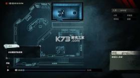 疑案追声 v1.0.4 手机版下载(Unheard) 截图