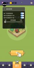 守护堡垒 v0.6.1 mod作弊菜单最新版本 截图